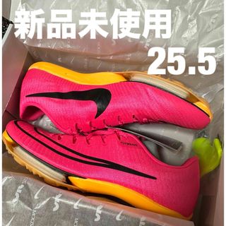 NIKE - 在庫限りNIKE エアズーム マックスフライ 25.5cm 新品未使用①