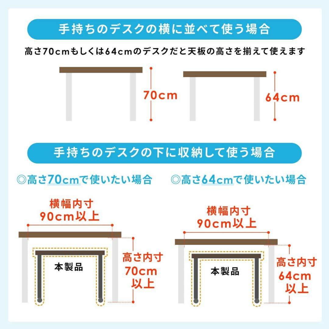 【色: ブラック】サンワダイレクト サブデスク キャスター付き 幅90×奥行35