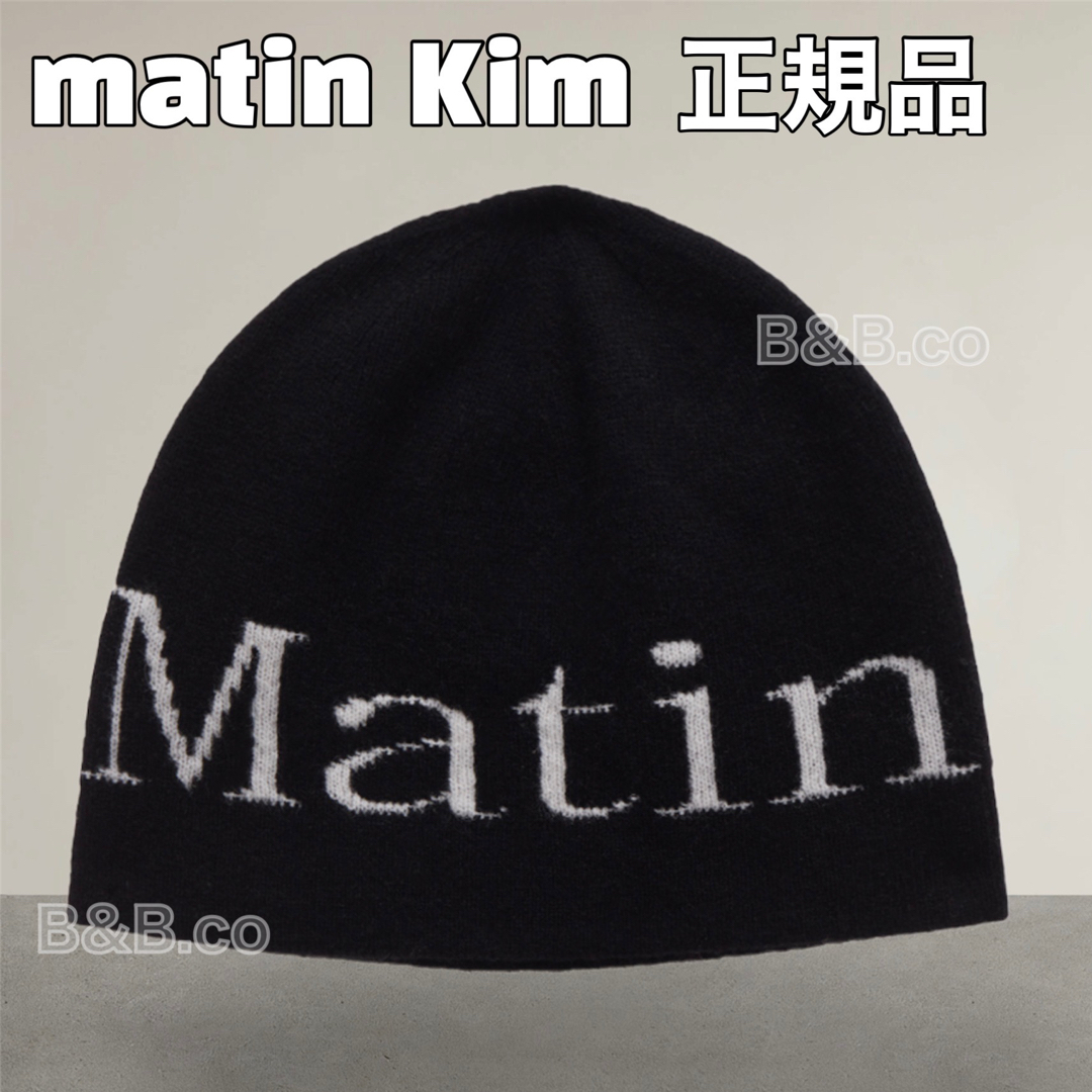 matin kim ビーニー　グレー