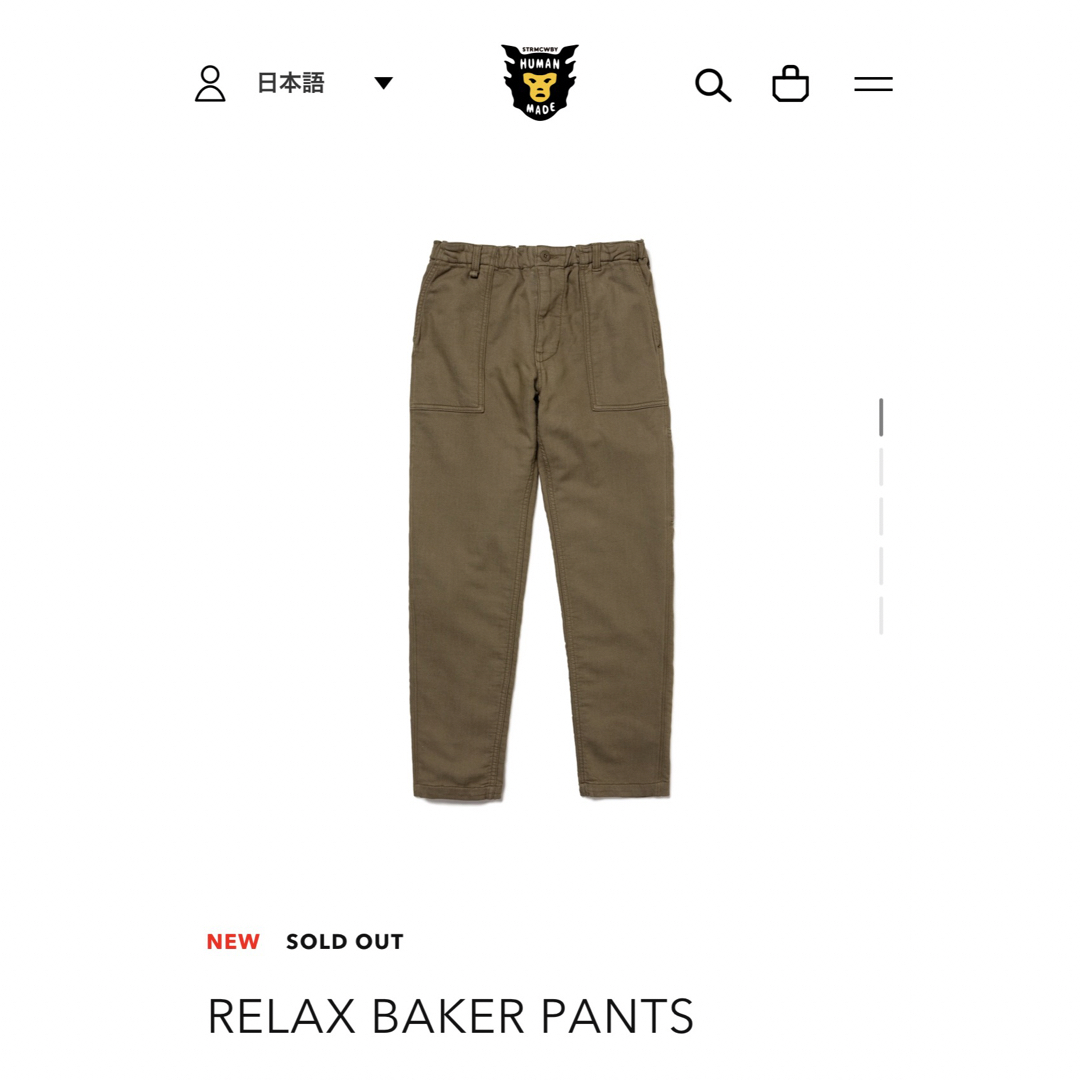 ヒューマンメイド RELAX BAKER PANTS Lサイズ - ワークパンツ/カーゴパンツ