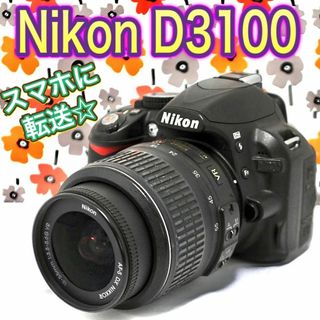 ❤️希少なグレー❤️Nikon D5300❤️手ブレ補正付きダブルレンズ❤️