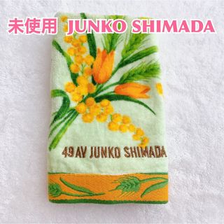 ジュンコシマダ(JUNKO SHIMADA)の【新品】JUNKO SHIMADA 大判サイズタオルチーフ　花柄タオル来客用(ハンカチ)