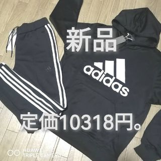 SALE/ 90年代 イタリア製 adidas アディダス F.F.F. フランスサッカー連盟 ユニフォーム ユーロ ブルー (メンズ L)   N8898