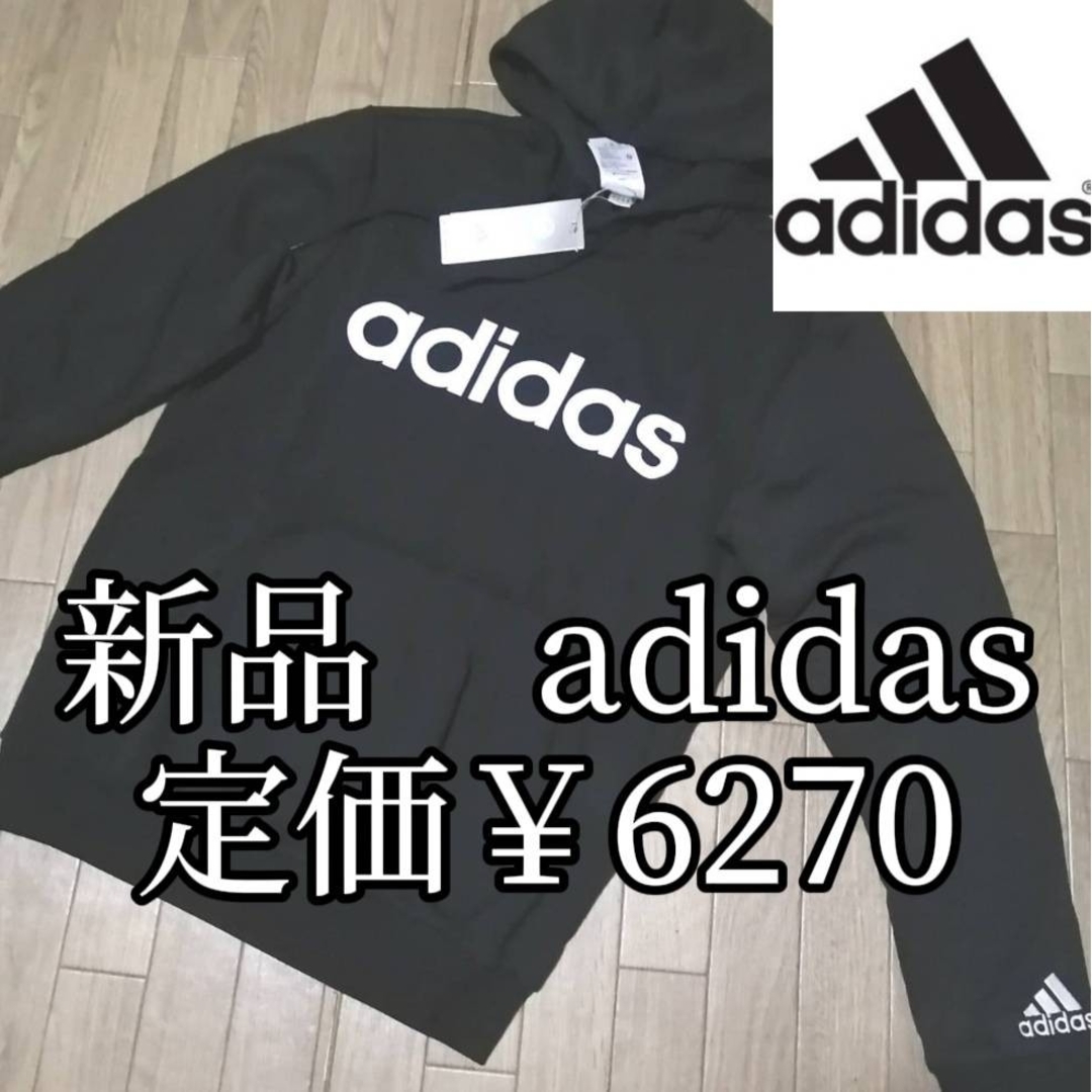 新品 adidas Originals Mサイズ セットアップ 上下