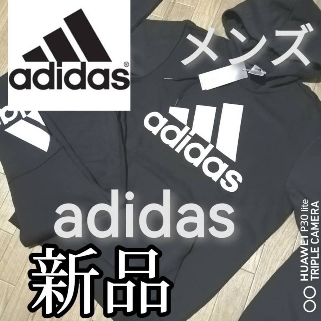 新品 アディダス メンズ スエット セットアップ Lサイズ 秋冬 黒