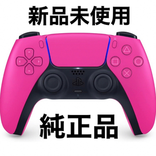 PlayStation - 【新品未使用・純正品】PS5 DualSenseワイヤレスコントローラー