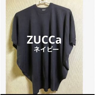 ズッカ(ZUCCa)のZUCCa  ズッカ　ドルマンニット　ネイビー　チュニック　トップス　レディース(ニット/セーター)