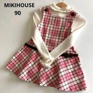 ミキハウス(mikihouse)の2点専用！ミキハウス　チェック　フレア　ジャンパースカート ワンピース　秋　冬　(ワンピース)