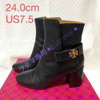 トリーバーチ(Tory Burch)のトリーバーチ キラ ブーティー Tory Burch Kira Bootie(ブーティ)