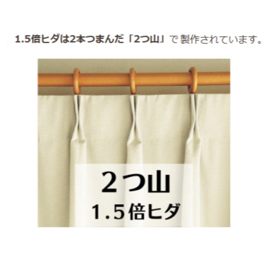 防炎UV遮熱ミラーレースカーテン♡幅150cm×丈210cm2枚省エネ - レース 