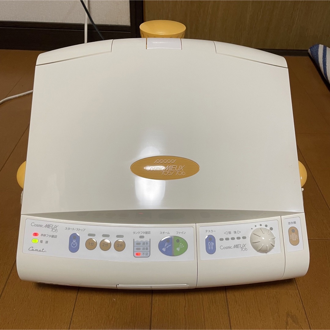 コメット美顔器 Cocmic MIEUX705(コスミック ミュー705)-