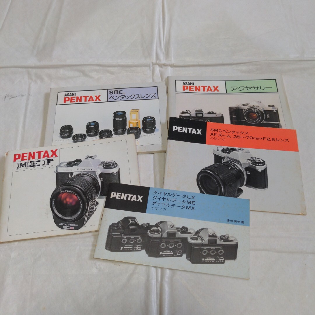 PENTAX(ペンタックス)のペンタックス　PENTAX　取扱説明書など　5冊セット スマホ/家電/カメラのカメラ(その他)の商品写真