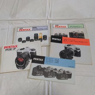 ペンタックス(PENTAX)のペンタックス　PENTAX　取扱説明書など　5冊セット(その他)