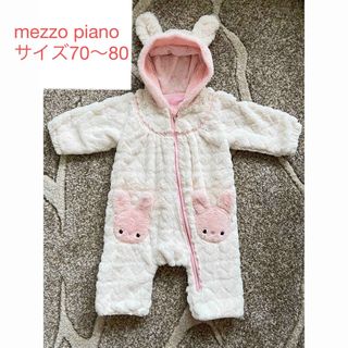 メゾピアノ(mezzo piano)のmezzo piano ジャンプスーツ　うさぎ　【70〜80】ほぼ未使用　女の子(ジャケット/コート)