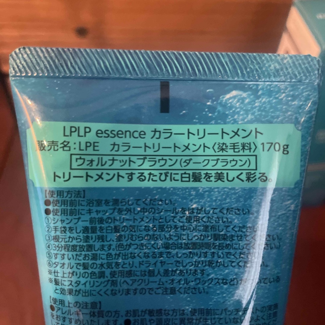 LPLP(ルプルプ)のルプルプ essence カラートリートメント ウォルナットブラウン(170g) コスメ/美容のヘアケア/スタイリング(白髪染め)の商品写真