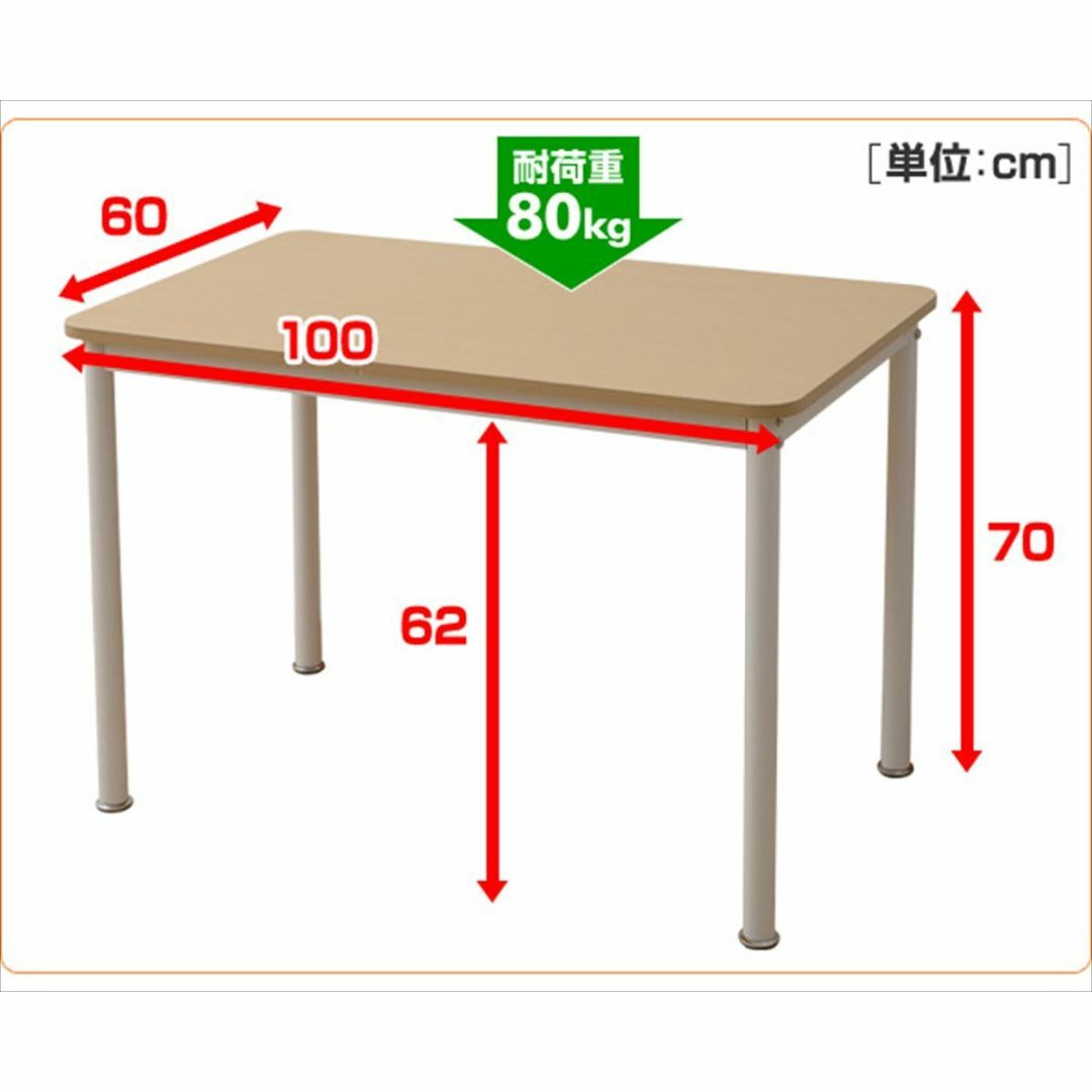 山善(YAMAZEN) パソコンデスク 幅100 奥行60cm オフホワイト M