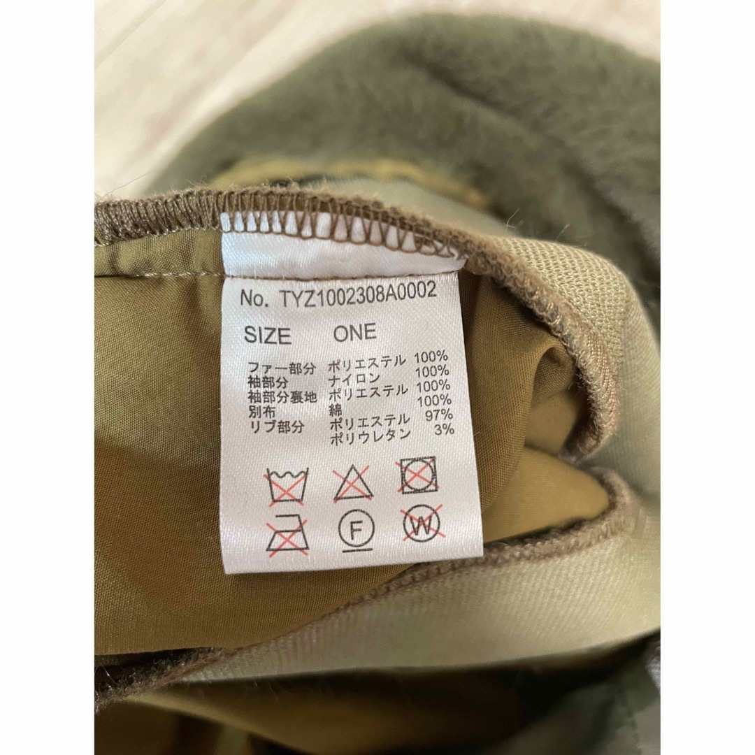 チャオパニックティピー☆【etsinta/エシンタ】ファー切替 チャオパニックティピー☆【etsinta/エシンタ】ファー切替