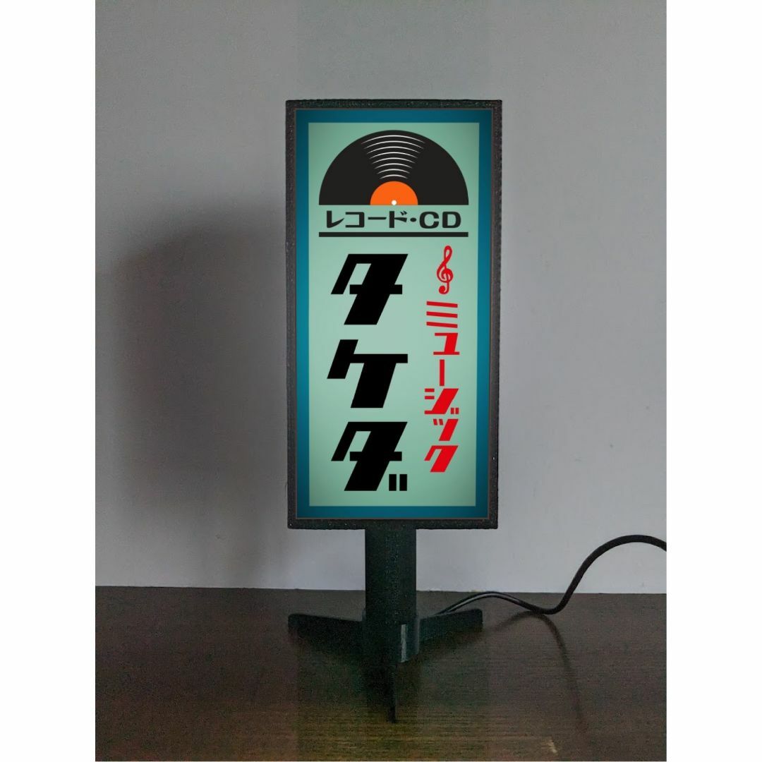 文字変更無料】レコード CD ショップ 昭和レトロ 看板 置物 文字変更無料】レコード CD ショップ 昭和レトロ 看板 置物