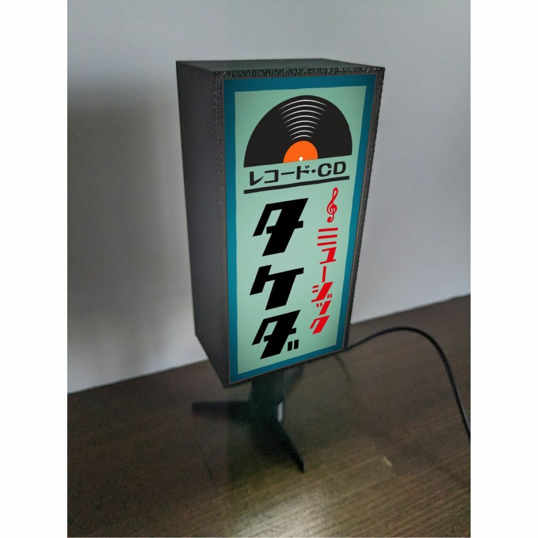 文字変更無料】レコード CD ショップ 昭和レトロ 看板 置物 文字変更無料】レコード CD ショップ 昭和レトロ 看板 置物