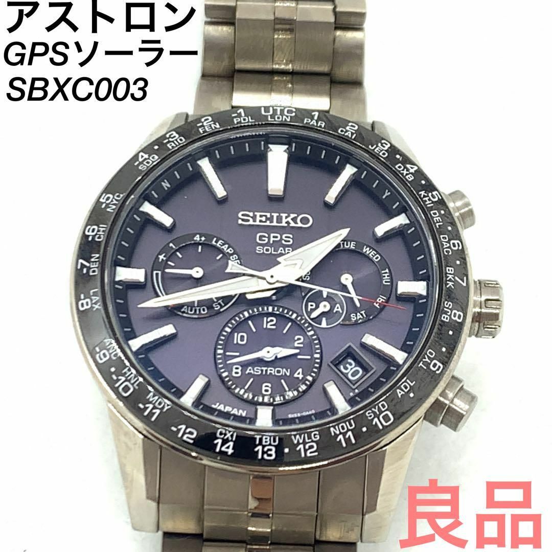 ☆良品☆SEIKO アストロンGPS ソーラー 腕時計【0266】