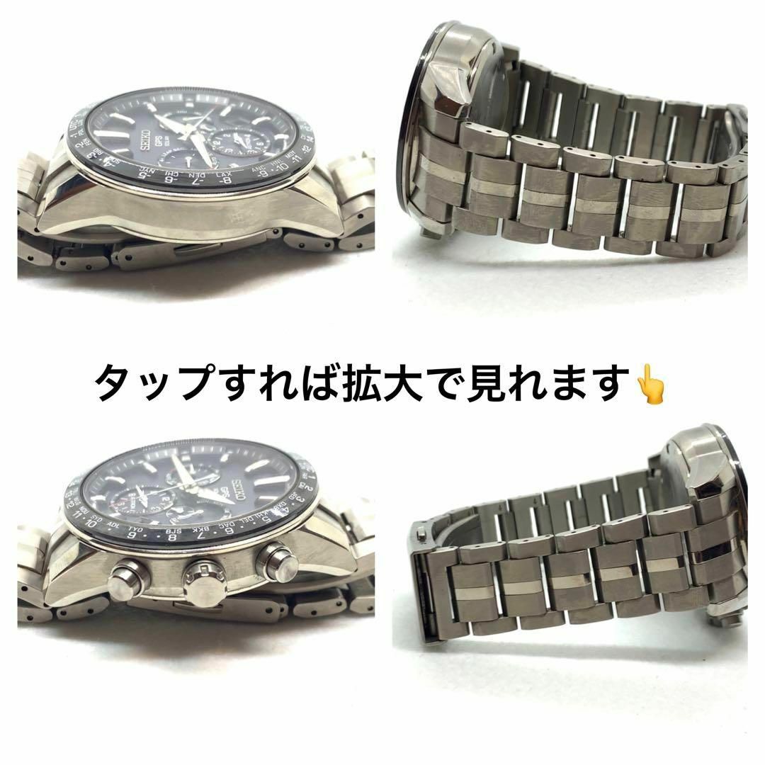 ☆良品☆SEIKO アストロンGPS ソーラー 腕時計【0266】