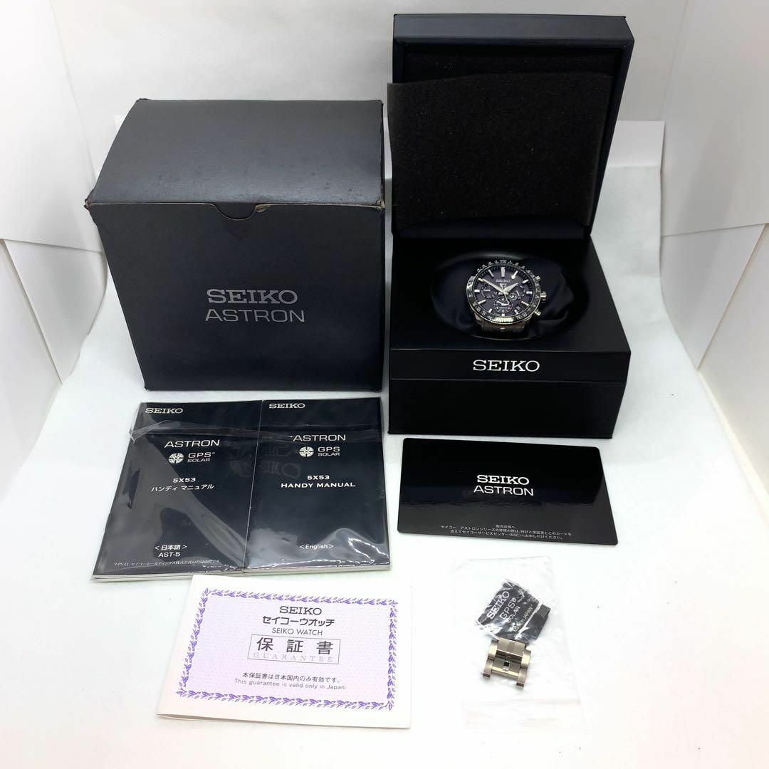 ☆良品☆SEIKO アストロンGPS ソーラー 腕時計【0266】