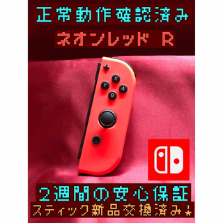 Nintendo Switch - ゲームキューブ コントローラー スマブラブラック 4