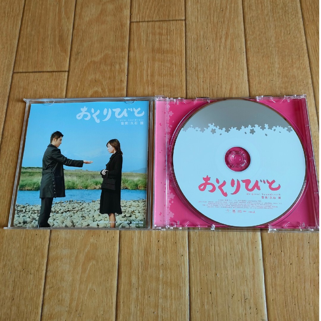 おくりびと サウンドトラック OST 久石譲 エンタメ/ホビーのCD(映画音楽)の商品写真