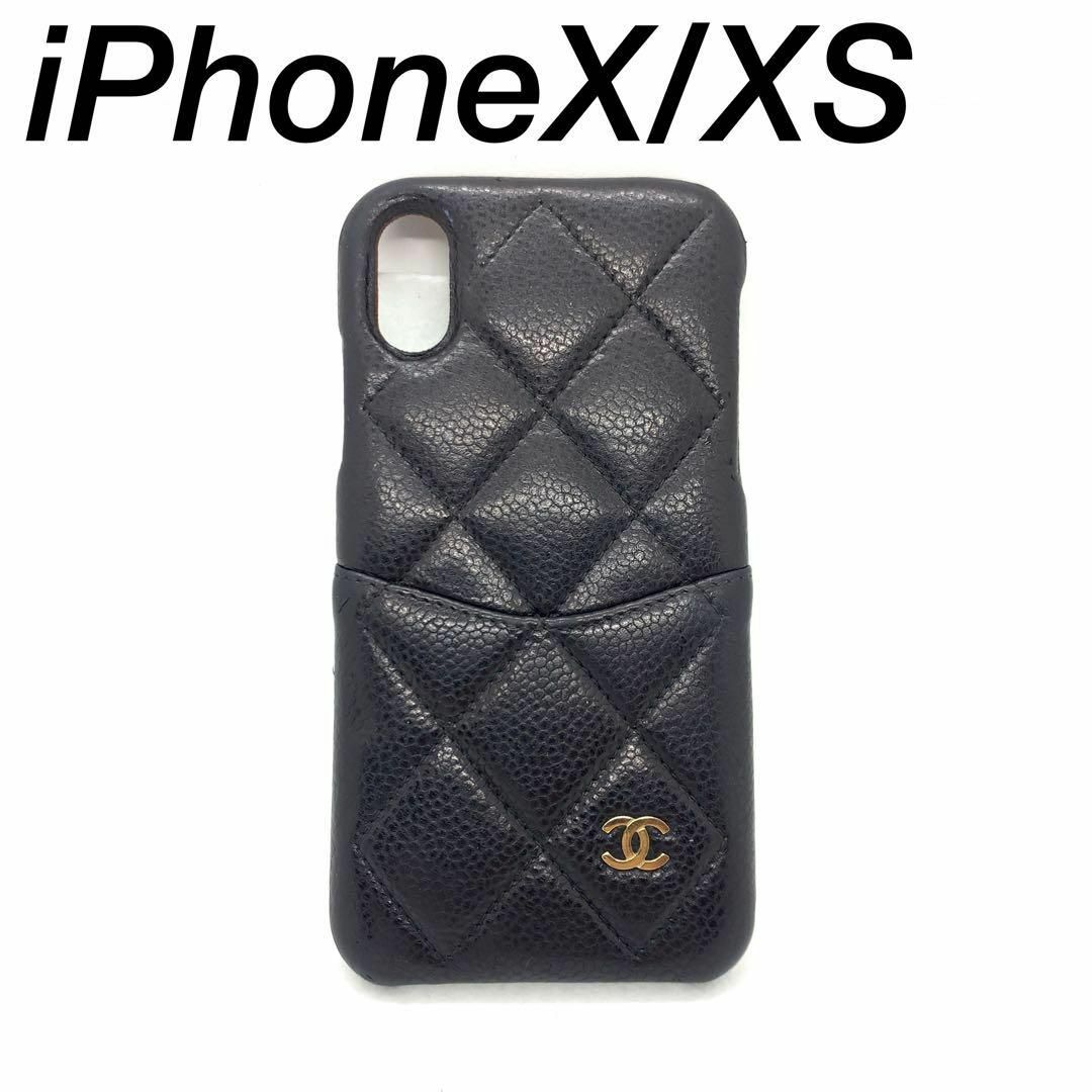 CHANEL シャネル iPhone x xs スマホカバー-