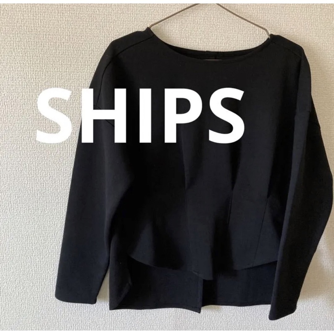 SHIPS(シップス)のシップス⭐️トップス レディースのトップス(カットソー(長袖/七分))の商品写真