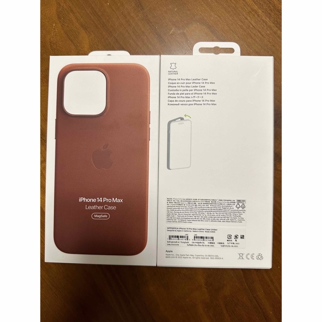 Apple iPhone14 Pro Max レザーケース アンバー