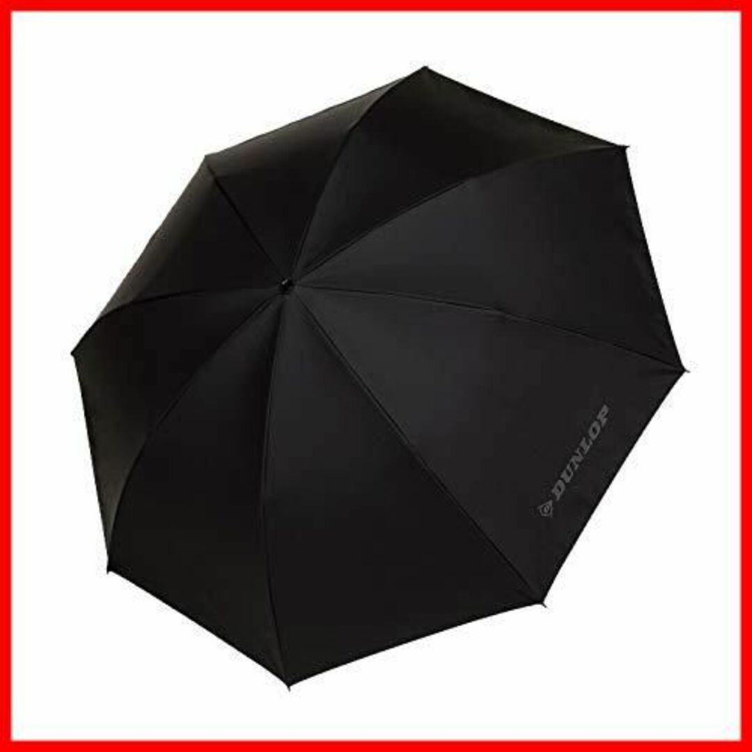 【特価セール】ダンロップ(DUNLOP) 晴雨兼用 折りたたみ傘 日傘 UVカッ