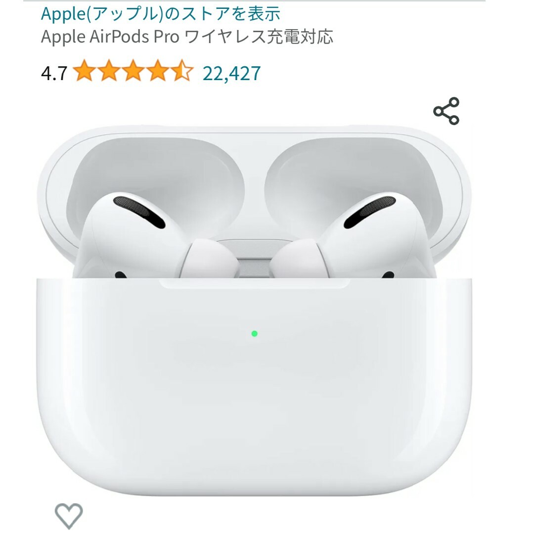 AppleAirPodsPro 第1世代 充電ケースのみ 白 - イヤフォン