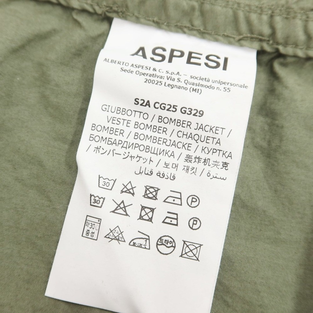 ASPESI - 【中古】アスペジ ASPESI コットン ワークジャケット