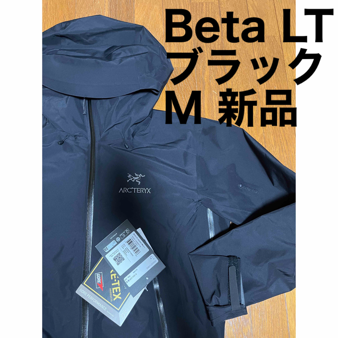 ARC'TERYX Beta LT Jacket Mens M black - マウンテンパーカー