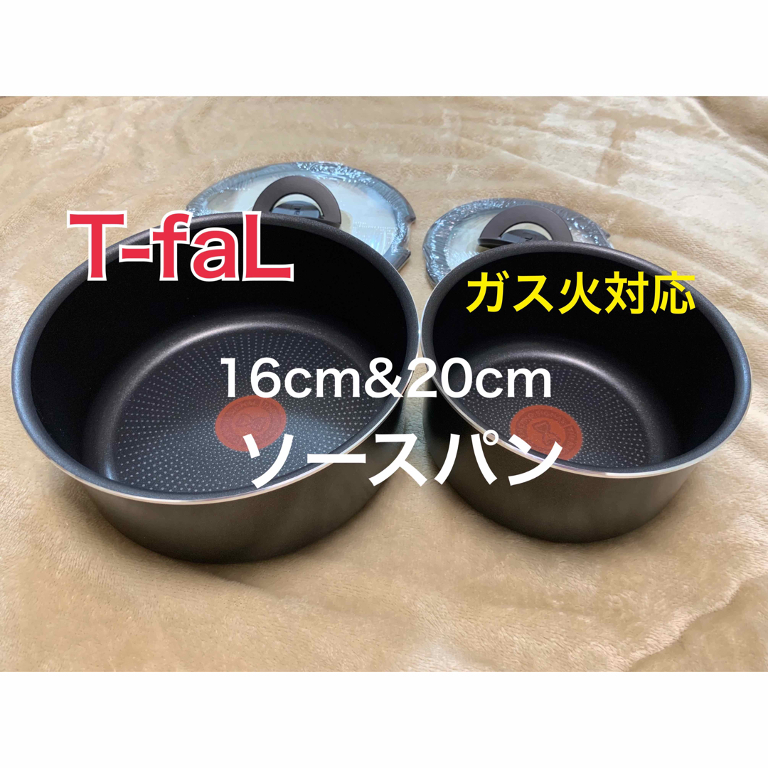 T-fal - Masa様専用の通販 by やす's shop｜ティファールならラクマ