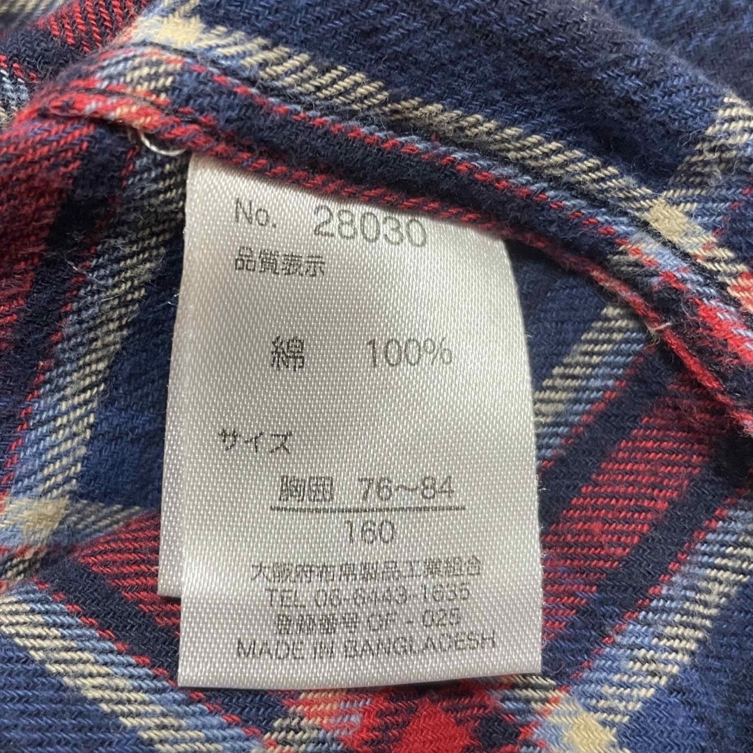 しまむら(シマムラ)の【しまむら】160cm  長袖シャツ キッズ/ベビー/マタニティのキッズ服男の子用(90cm~)(ブラウス)の商品写真