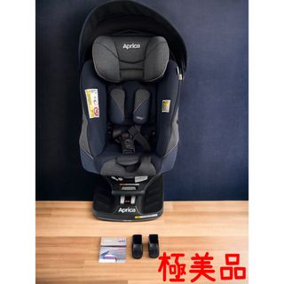 極美品☆Aprica☆クルリラプラス☆360☆セーフティー☆ネイビーグレー-