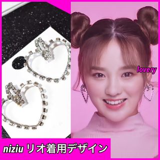 niziu リオ  リク　着用　シルバーハートビシューピアス　kpop ピアス(ピアス)