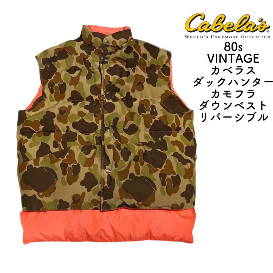 cabela's グースダウンベスト 90s 80s ビンテージ