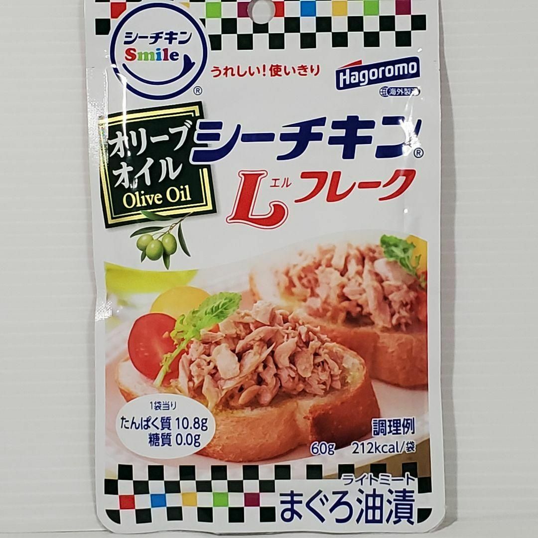 はごろもフーズ(ハゴロモフーズ)のはごろも シーチキンsmile　Lフレーク　オリーブオイル　60g×48袋　A1 食品/飲料/酒の加工食品(レトルト食品)の商品写真