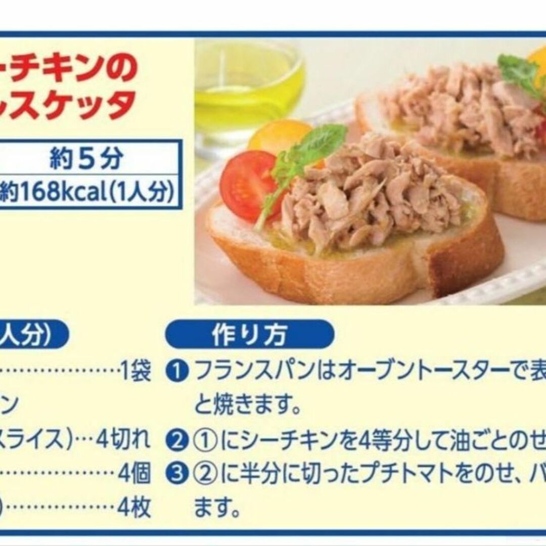 総合福袋 はごろもフーズ 計10個 マイルド60g×5) 送料無料