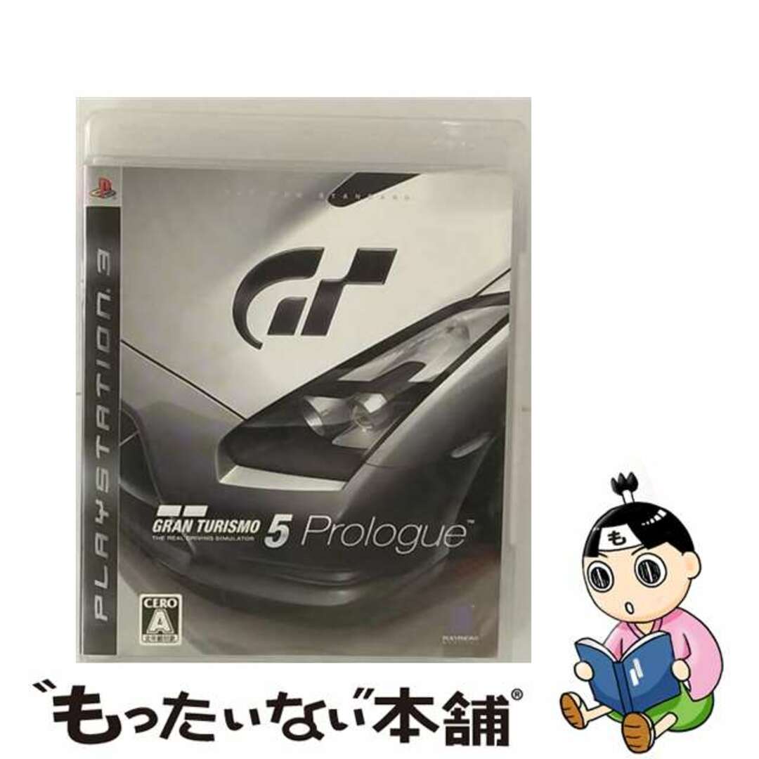 【中古】 グランツーリスモ 5 プロローグ エンタメ/ホビーのゲームソフト/ゲーム機本体(家庭用ゲームソフト)の商品写真