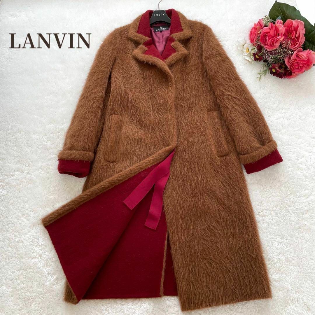 LANVIN - 良品✨アルパカ✨LANVIN ファーコート ロング ブラウン