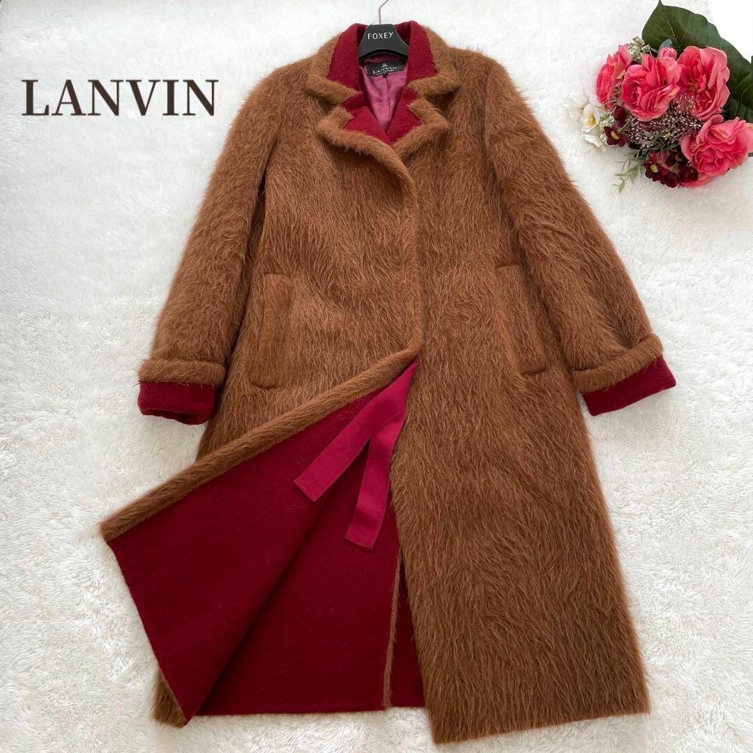 良品✨アルパカ✨LANVIN ファーコート　ロング　ブラウン　ボルドー　高級　M