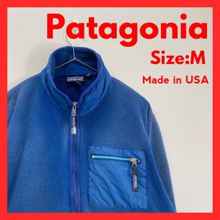 パタゴニア(patagonia) 韓国の通販 100点以上 | パタゴニアを買うなら