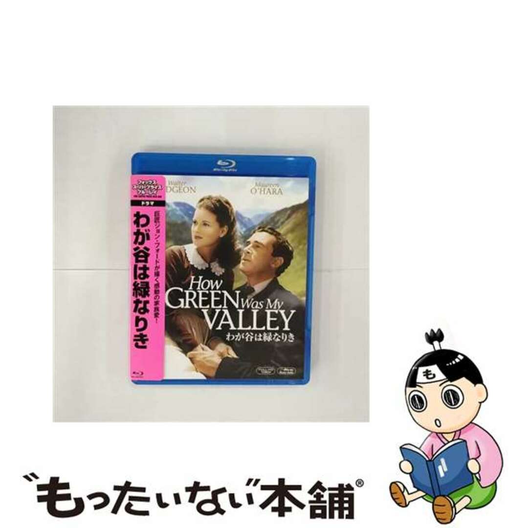 【新品】わが谷は緑なりき ジョン・フォード監督 Blu-ray