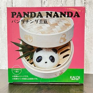 カルディ(KALDI)のKALDI カルディ　パンダナンダ蒸籠　しびれ麻辣だれ無し(その他)