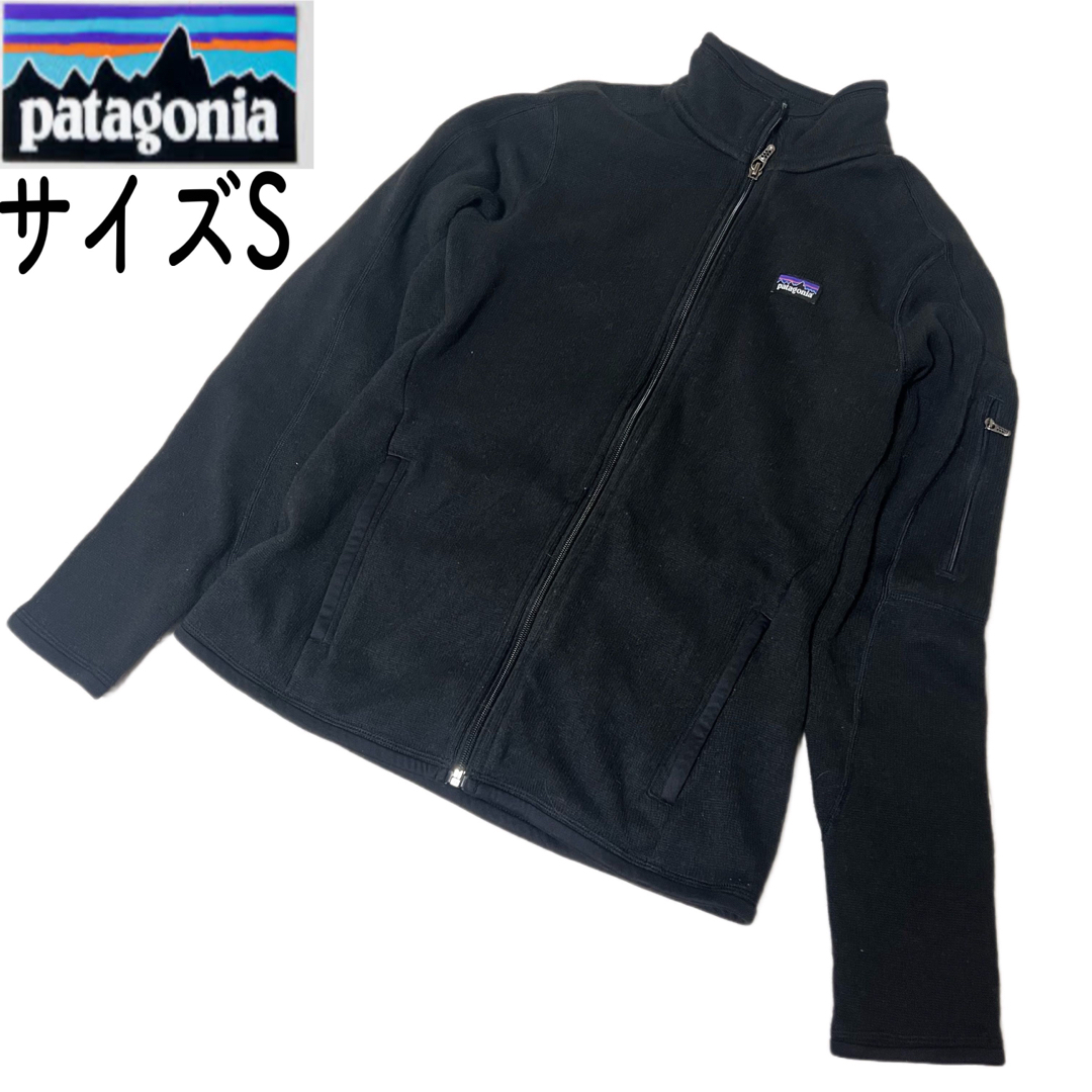 【良品】14年製 パタゴニア ベターセーター ジャケット 企業物　レディースS