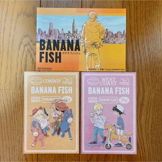 バナナフィッシュ(BANANA FISH)のBANANAFISH バナナフィッシュ ポストカード ノイタミナカフェ 特典(その他)